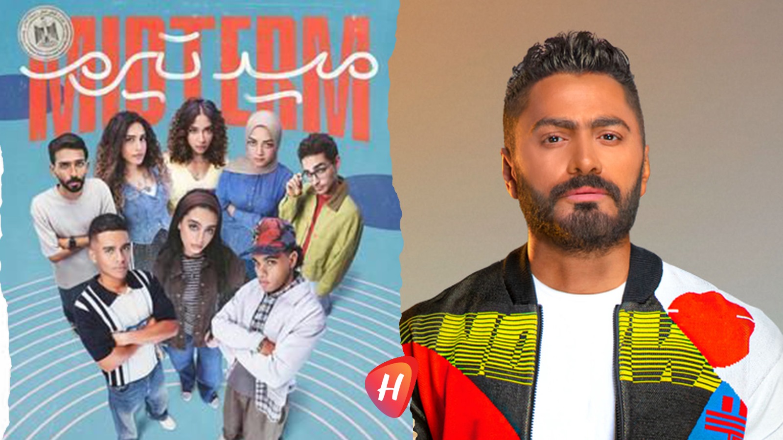 تامر حسني يدعم صناع 