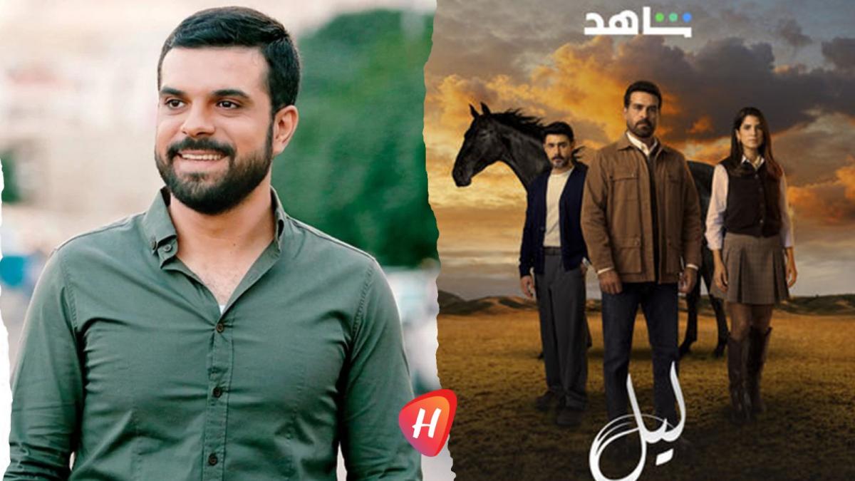 بعد نجاحه في مسلسل ليل.. تصريحات يزن خليل عن أمه تعود إلى الواجهة وتكشف عتباً لا يهدأ