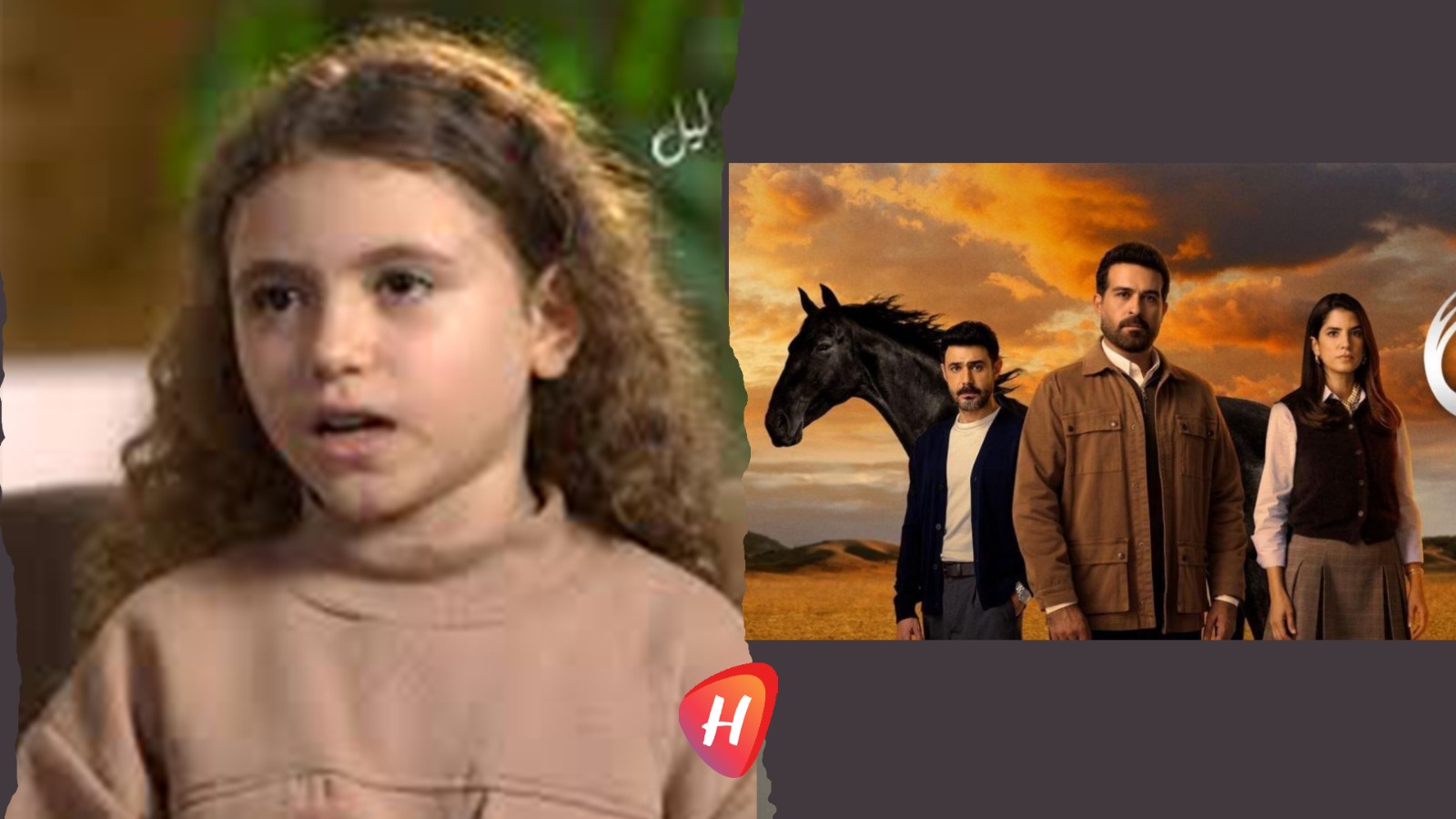 أول ظهور صادم لروسيل زعيتر في «ليل».. الطفلة ملاك تكشف كواليس أصعب مشهد في المسلسل