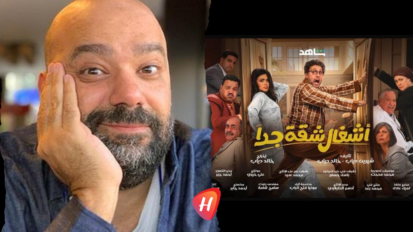 لضمان جودة الكوميديا.. تأجيل مسلسل 