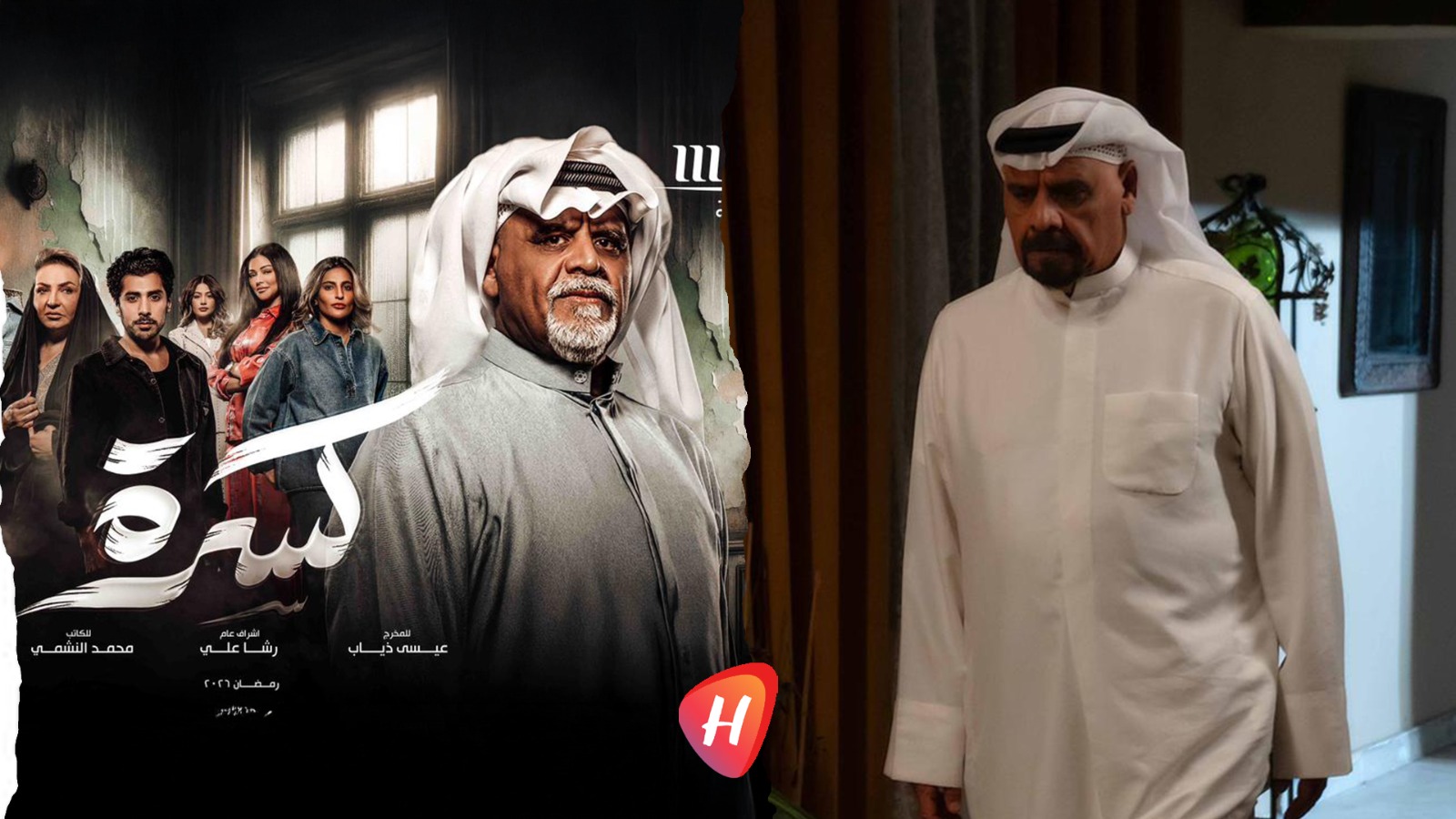 داوود حسين يقود دراما 