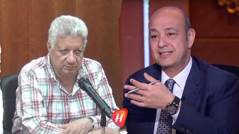 عمرو أديب أمام القضاء بتهمة سب وقذف مرتضى منصور