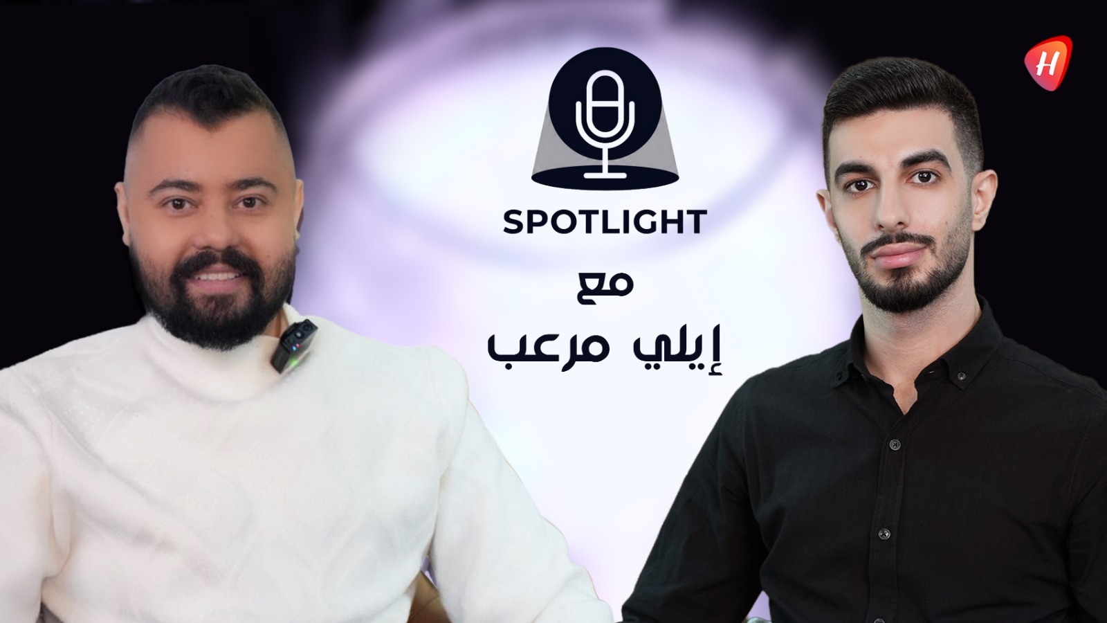 ايلي مرعب يكشف سر غياب نجوم لبنانيين عن جوي اووردز! تغييب سيرين عبد النور وهذا ما حصل مع نادين نسيب نجيم