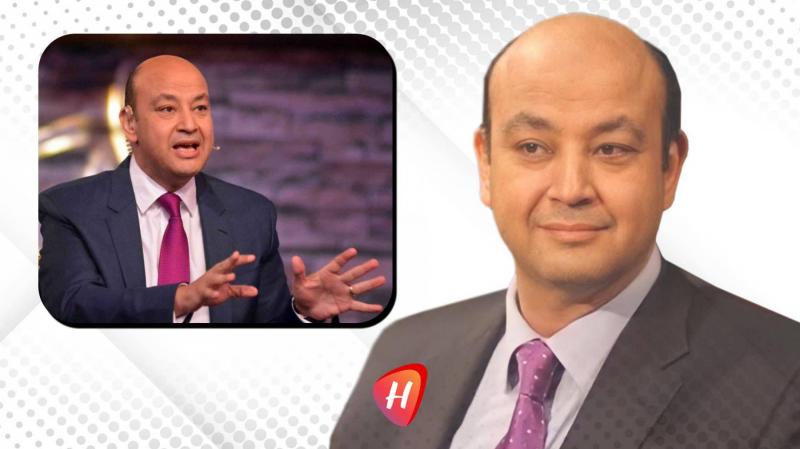 عمرو أديب يكسر صمته في Joy Awards: