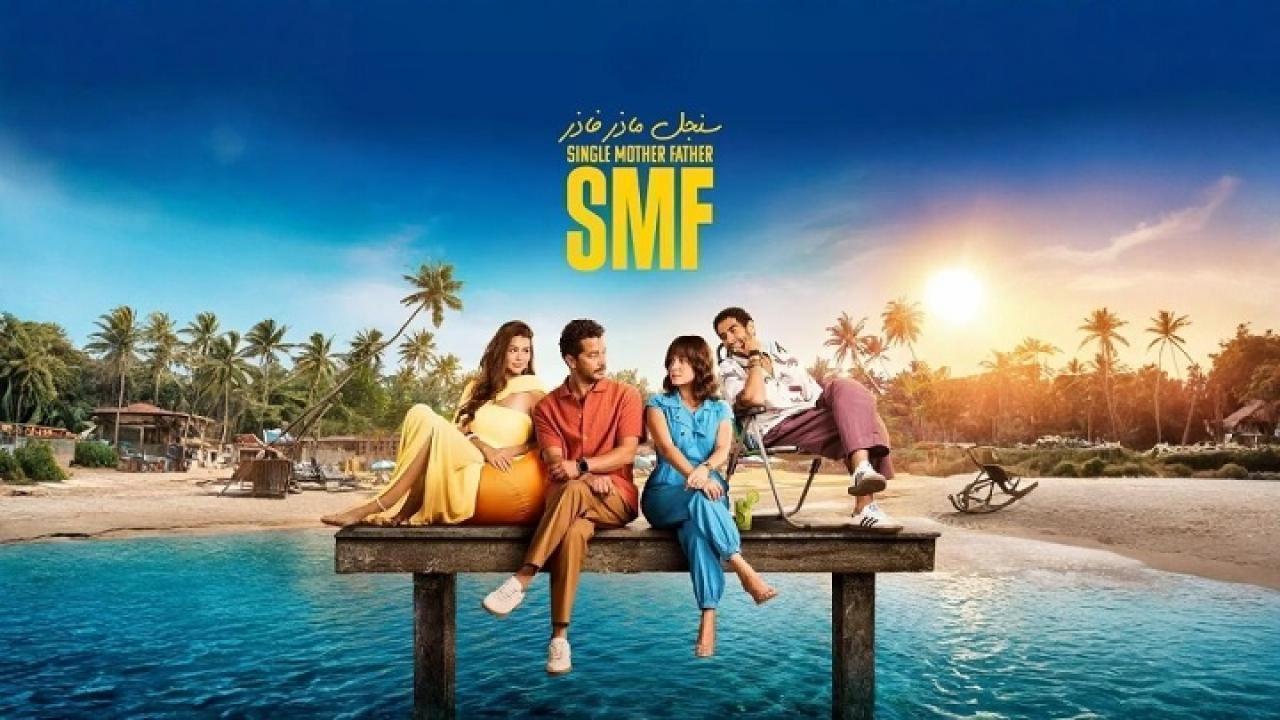 مسلسل سنجل ماذر فاذر: الحلقة الأخيرة تسدل الستار بنهاية سعيدة كليشيه