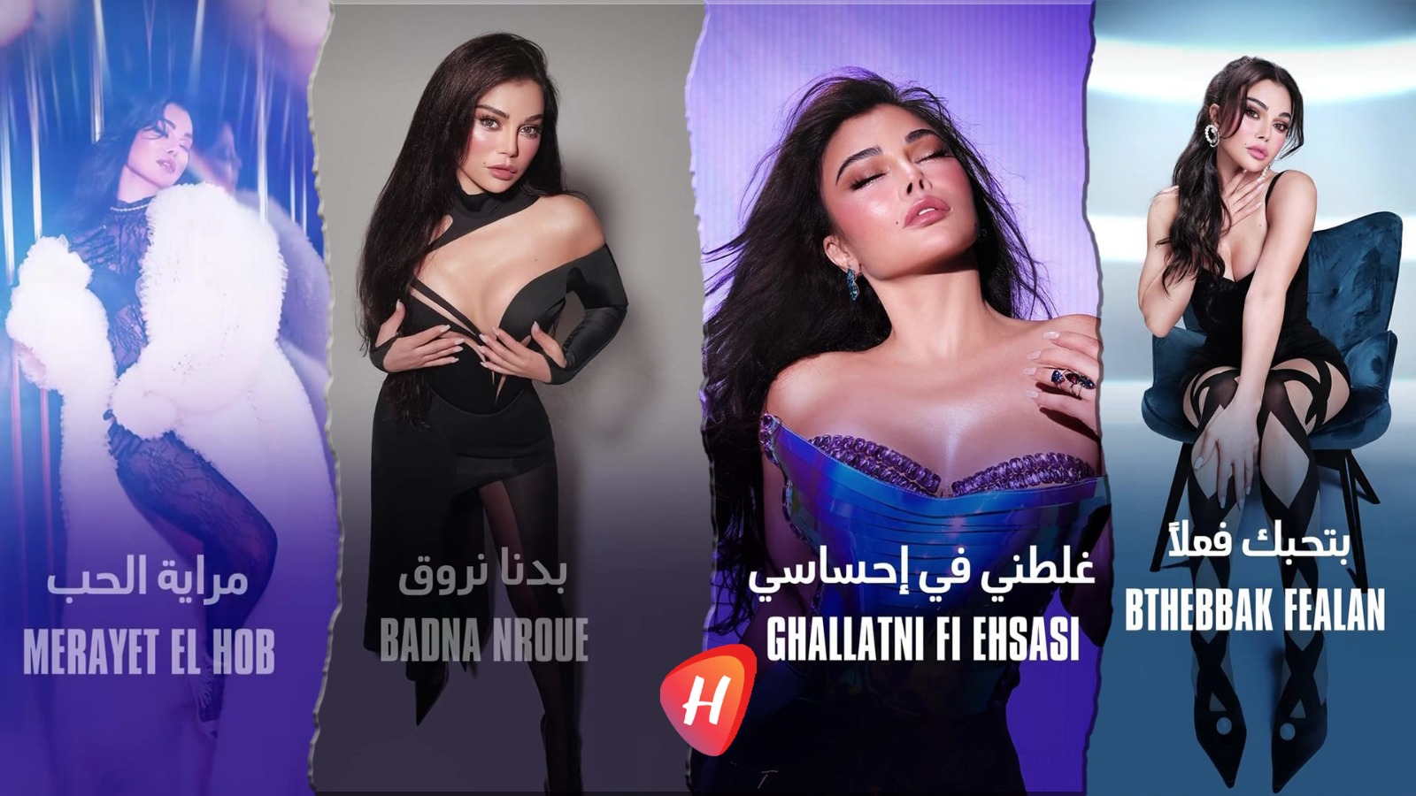 وجوه هيفاء  وهبي الستة… شغف وأنوثة بلا حدود