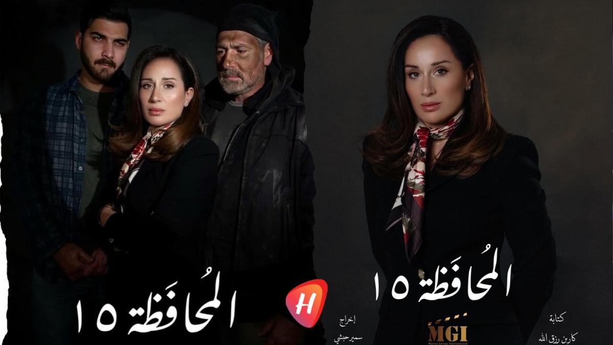 كارين رزق الله في 