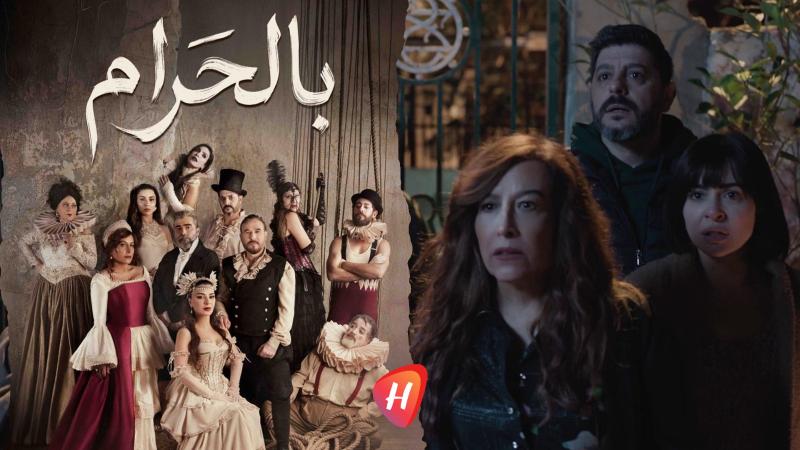 الوشم الذي غير كل شيء.. ملخص الحلقة 4 من مسلسل بالحرام
