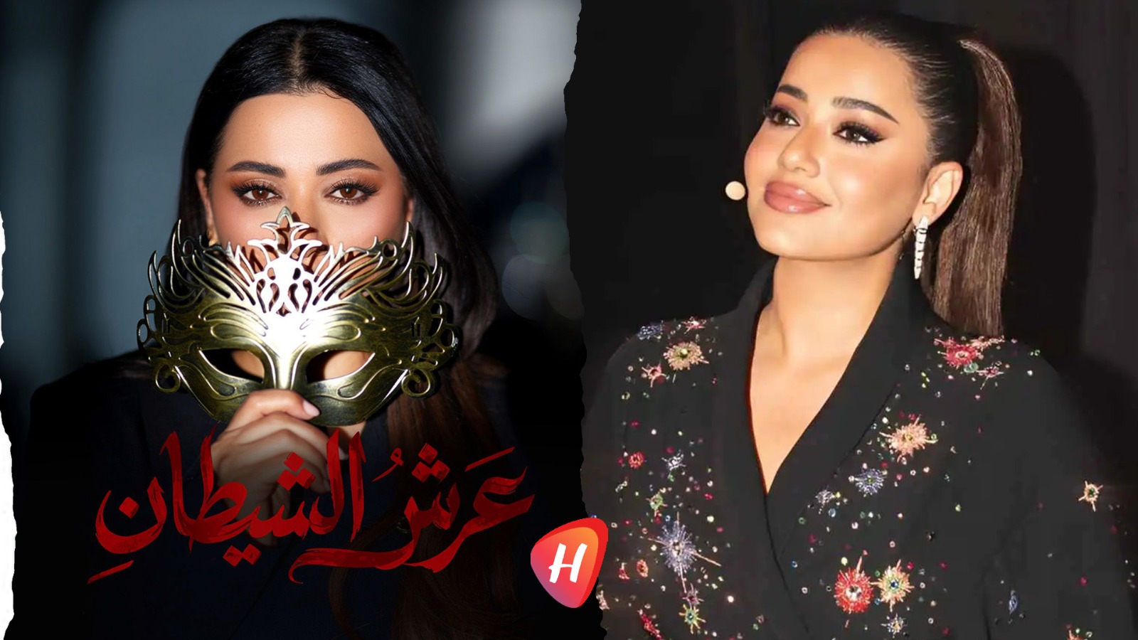 رحمة رياض تغني شارة “عرش الشيطان” في رمضان 2026.. صوت درامي يعكس صراع النفوذ والضمير