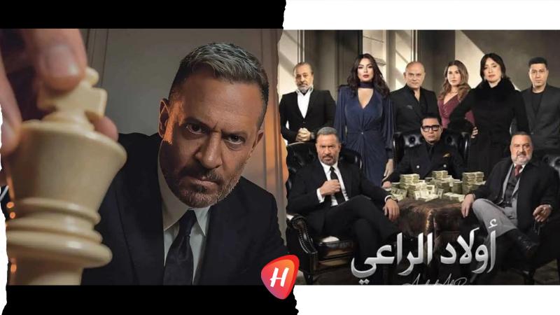 طرح تتر مسلسل 