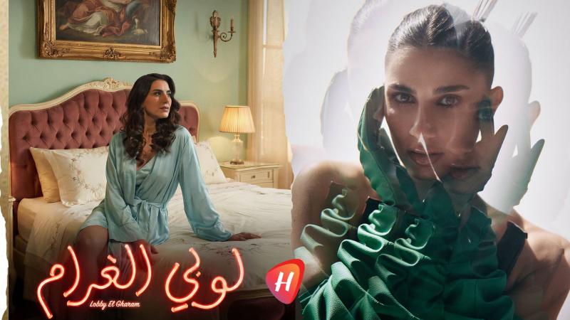 فرح نخّول تغنّي شارة مسلسل 