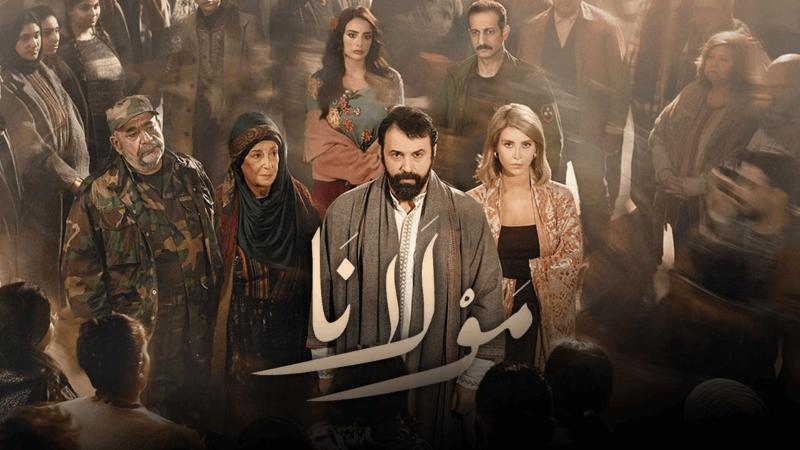 ثنائية تيم حسن ونور علي تتصدر الترند