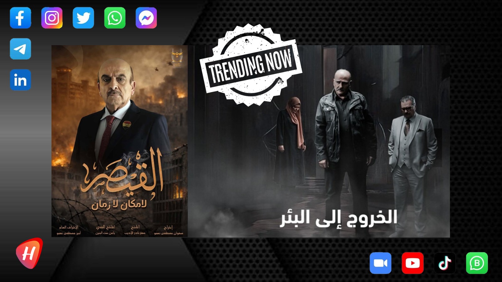 بين قدسية الألم ودراما الربح… سوريون يطالبون بوقف استثمار الثورة في مسلسلات رمضان