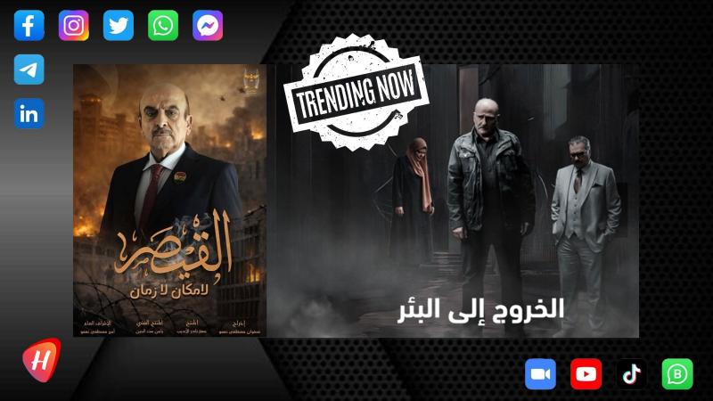 بين قدسية الألم ودراما الربح… سوريون يطالبون بوقف استثمار الثورة في مسلسلات رمضان