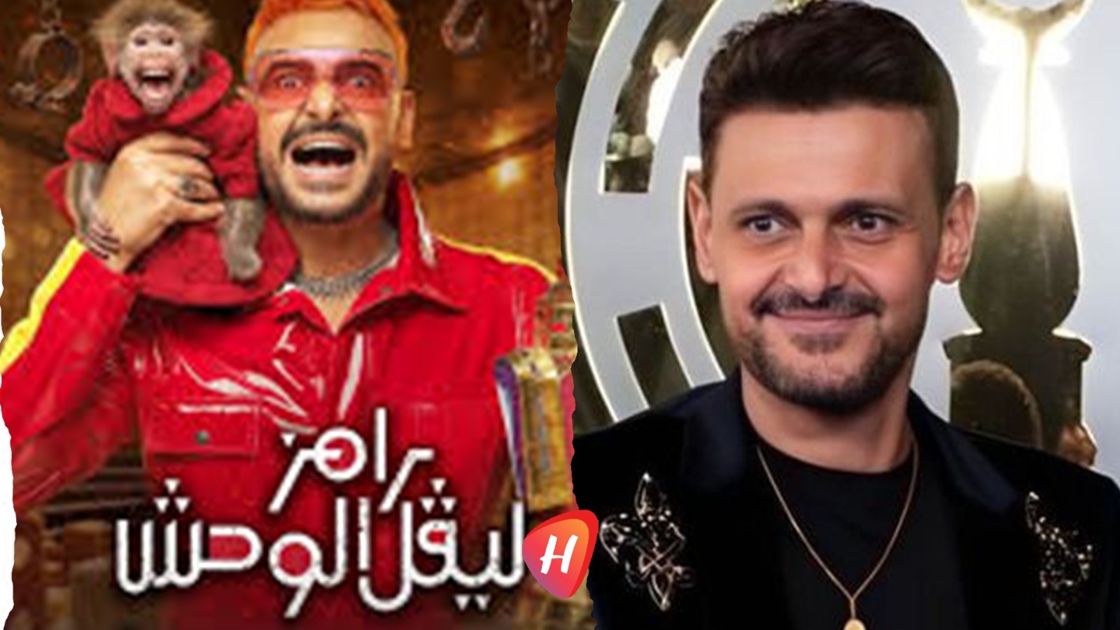 رامز ليفل الوحش… حين تصبح الكرامة بندًا في العقد