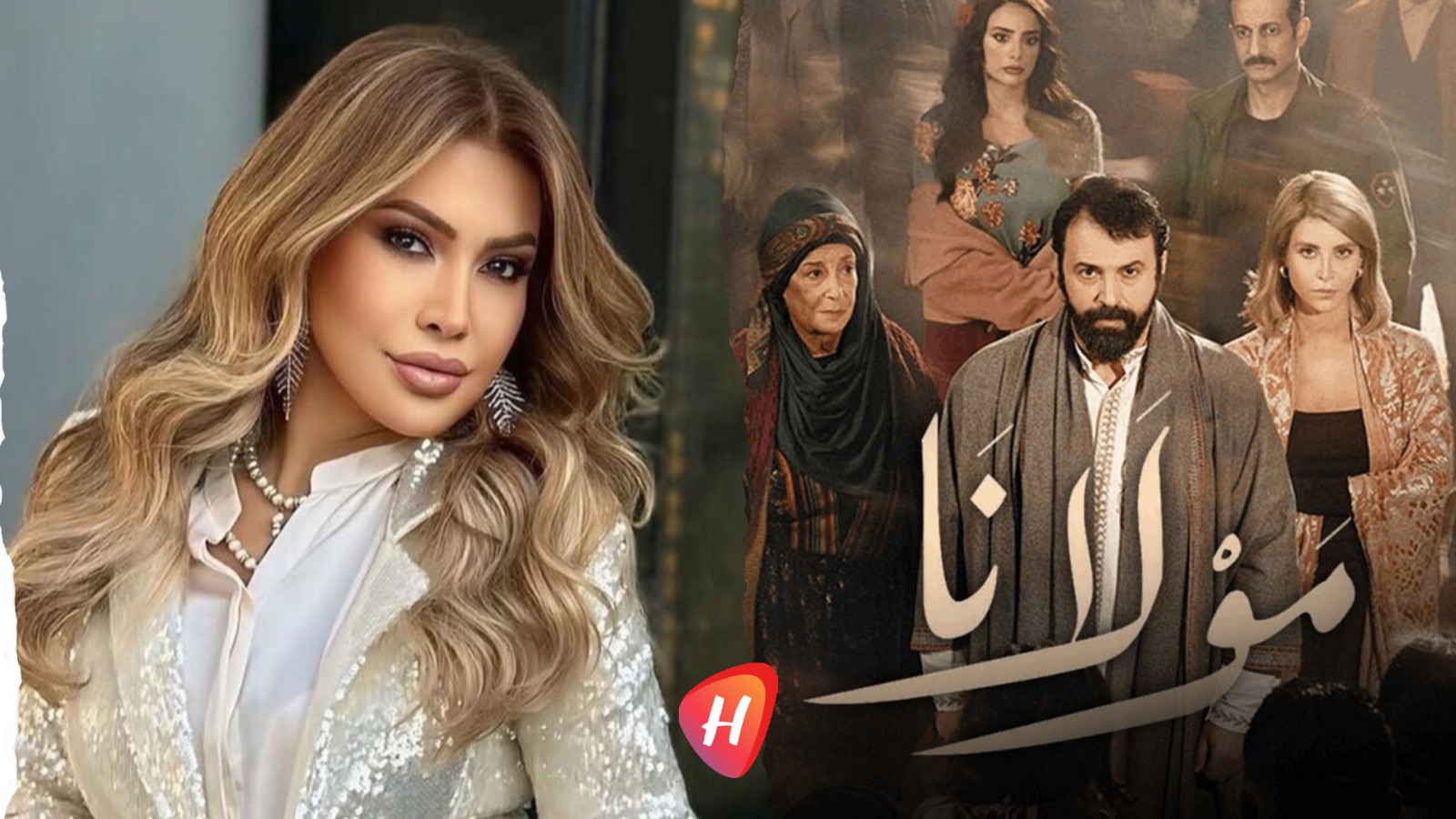 تيم حسن ونور علي يردان على إشادة نوال الزغبي بأدائهما في 