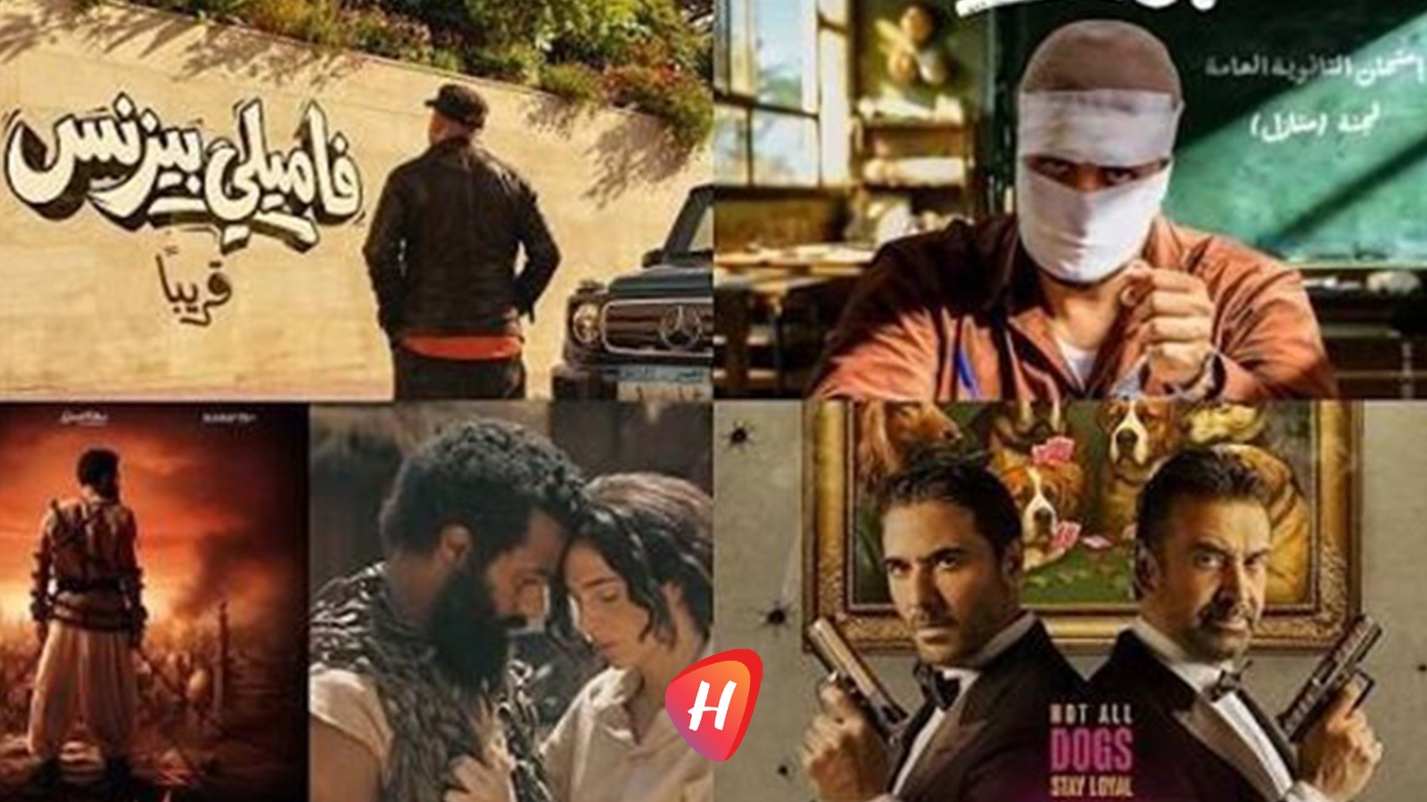 الحرب تربك السينما في الشرق الأوسط… أفلام عيد الفطر العربية أول الضحايا وهوليود تترقب