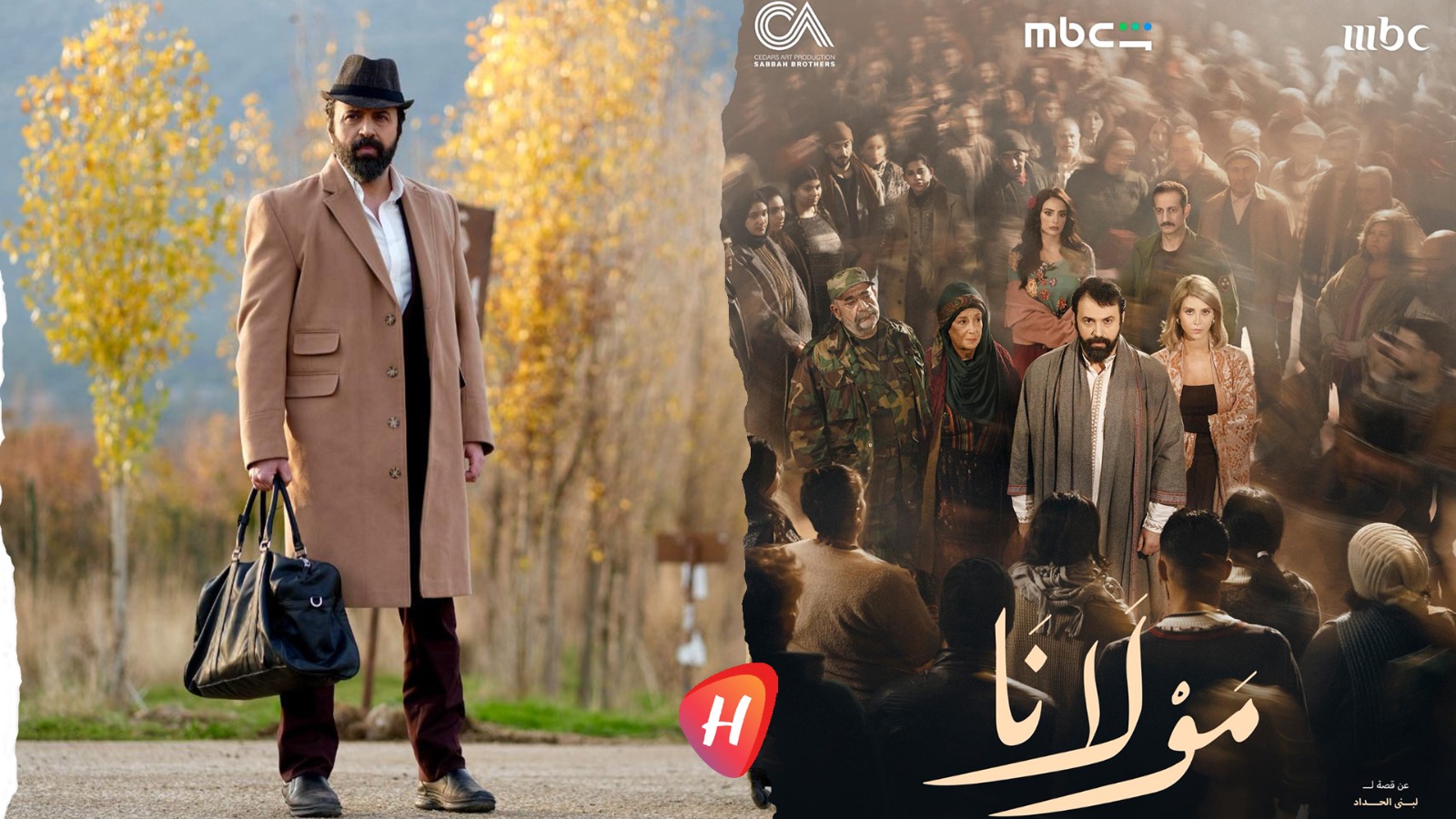 تيم حسن ومسلسل 