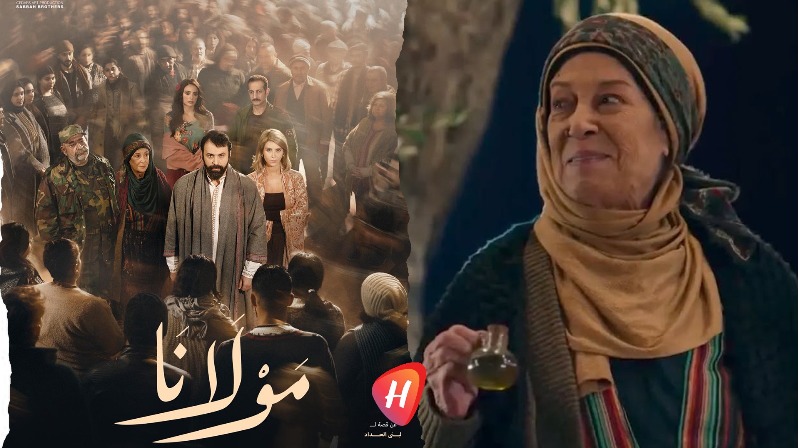 منى واصف في 