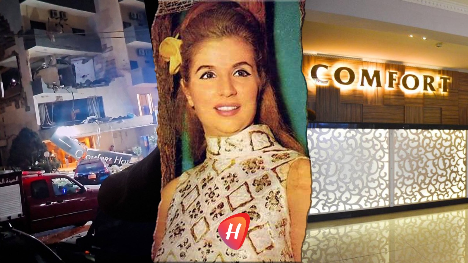 بعد استهداف فندق 