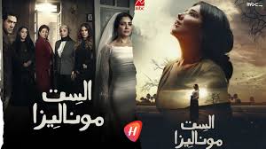 أحداث مشوقة في الحلقة 9 من 