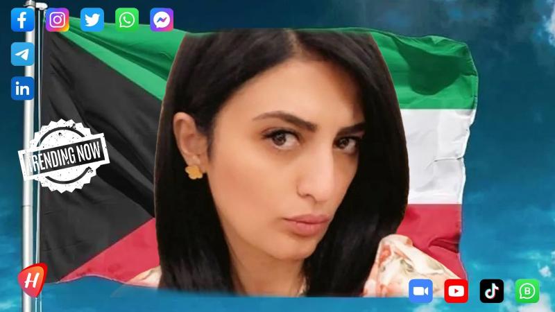 ورود اسم البلوغر ريم الشمري ضمن قرارات سحب الجنسية في الكويت.. لماذا فرح المصريون بهذا القرار وكيف ردّت؟