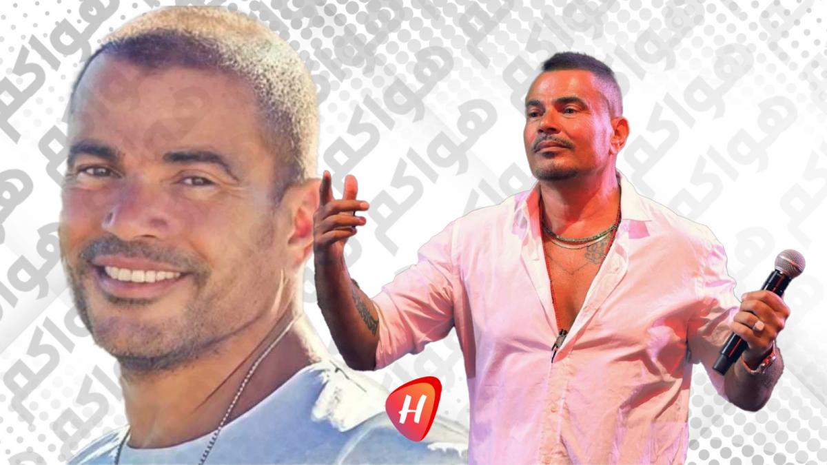 تأجيل حفل عمرو دياب في دبي في اللحظات الأخيرة