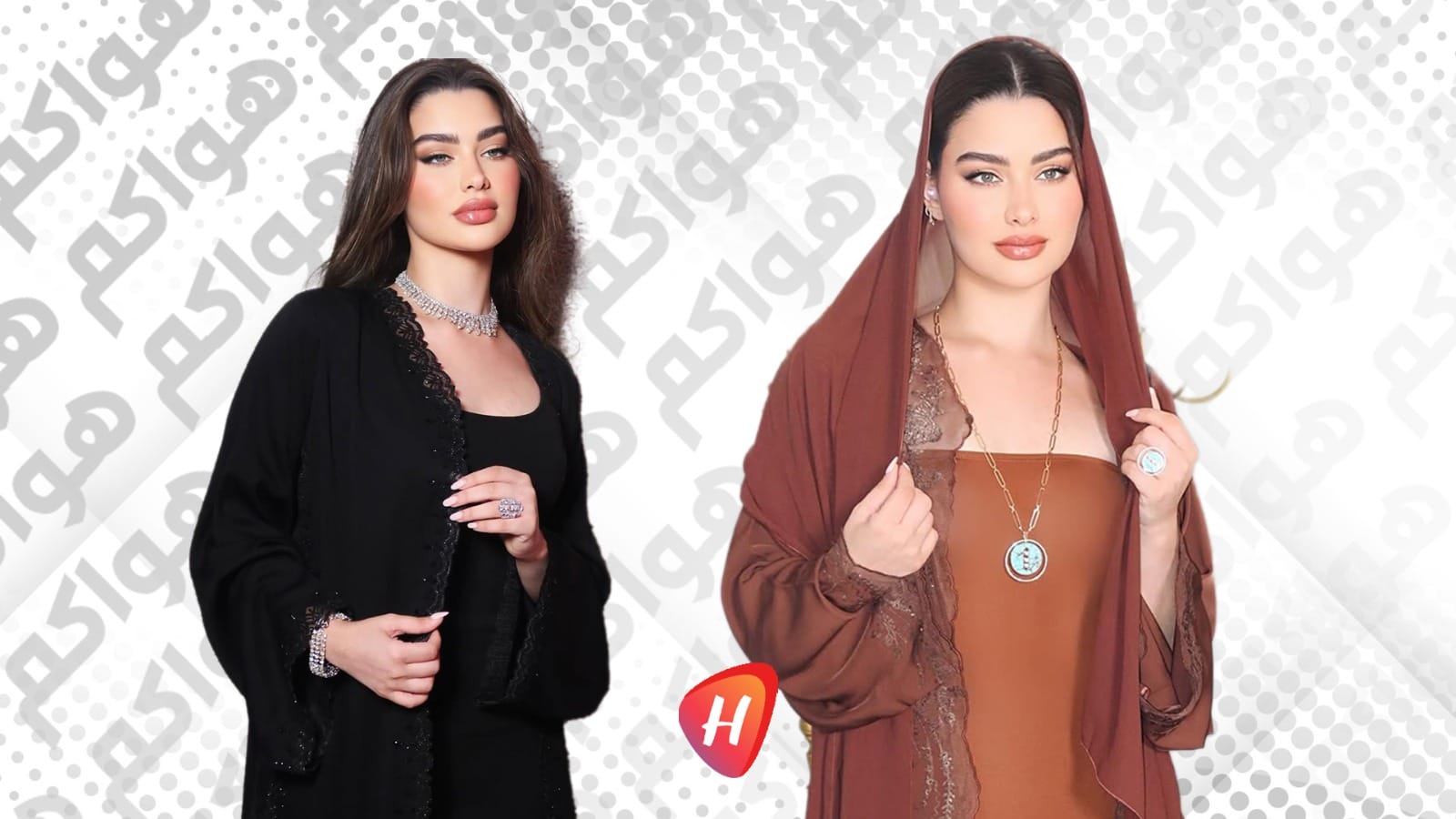 روان بن حسين تثير الجدل برسالة حادة