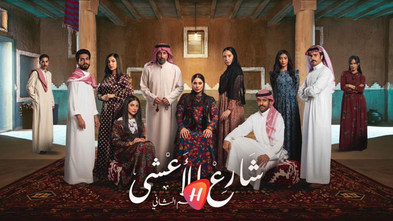 الحلقة 28 من مسلسل 