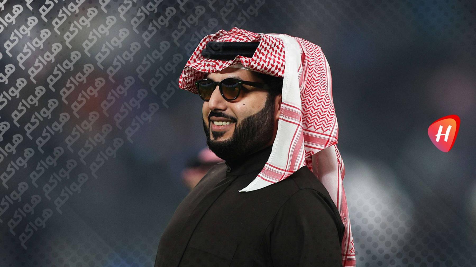 تركي آل الشيخ يكشف عن 