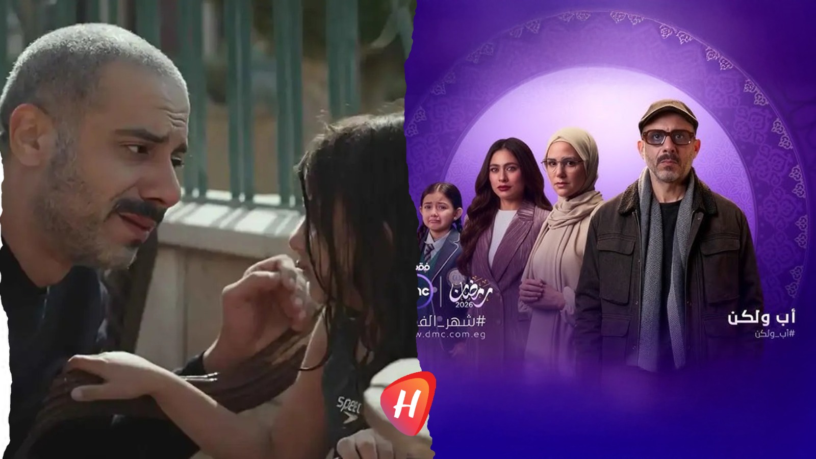 أدهم يواجه الخيانة ويستعين بمحامية قوية في الحلقة 8 من مسلسل 