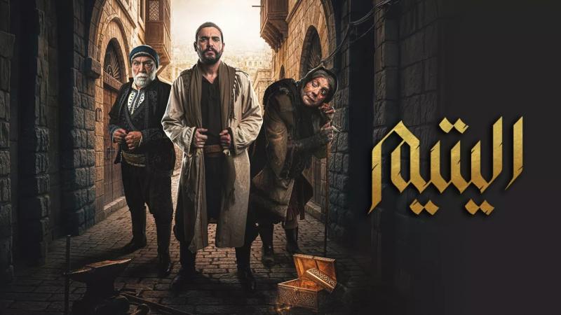 مفاجآت ومناورات عائلية في الحلقة 23 من مسلسل 