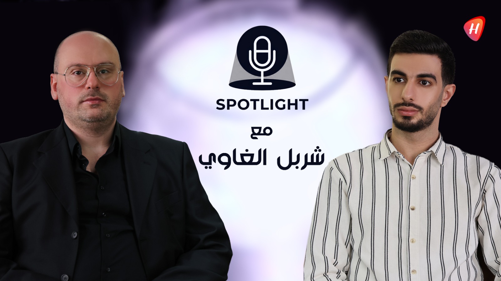 تحليل نقدي للموسم الدرامي الرمضاني 2026: 