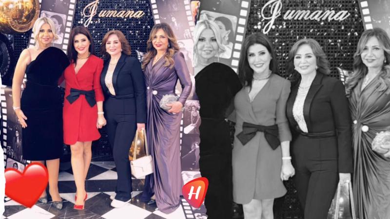 بالصور-  ليلى علوي وإلهام شاهين في حفل عيد ميلاد جومانا مراد