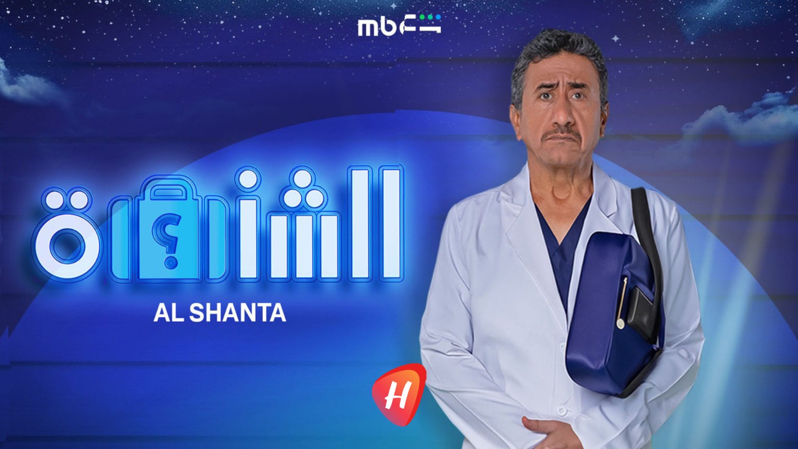 ناصر القصبي في ورطة حقيقية بسبب 