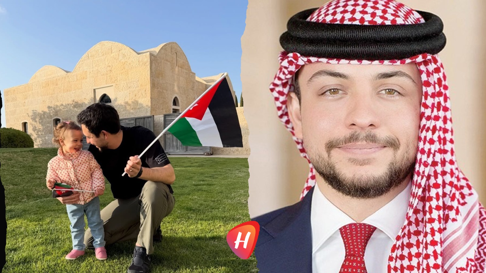 الأمير الحسين بن عبدالله الثاني يحتفل بيوم العَلم الأردني مع ابنته الأميرة إيمان