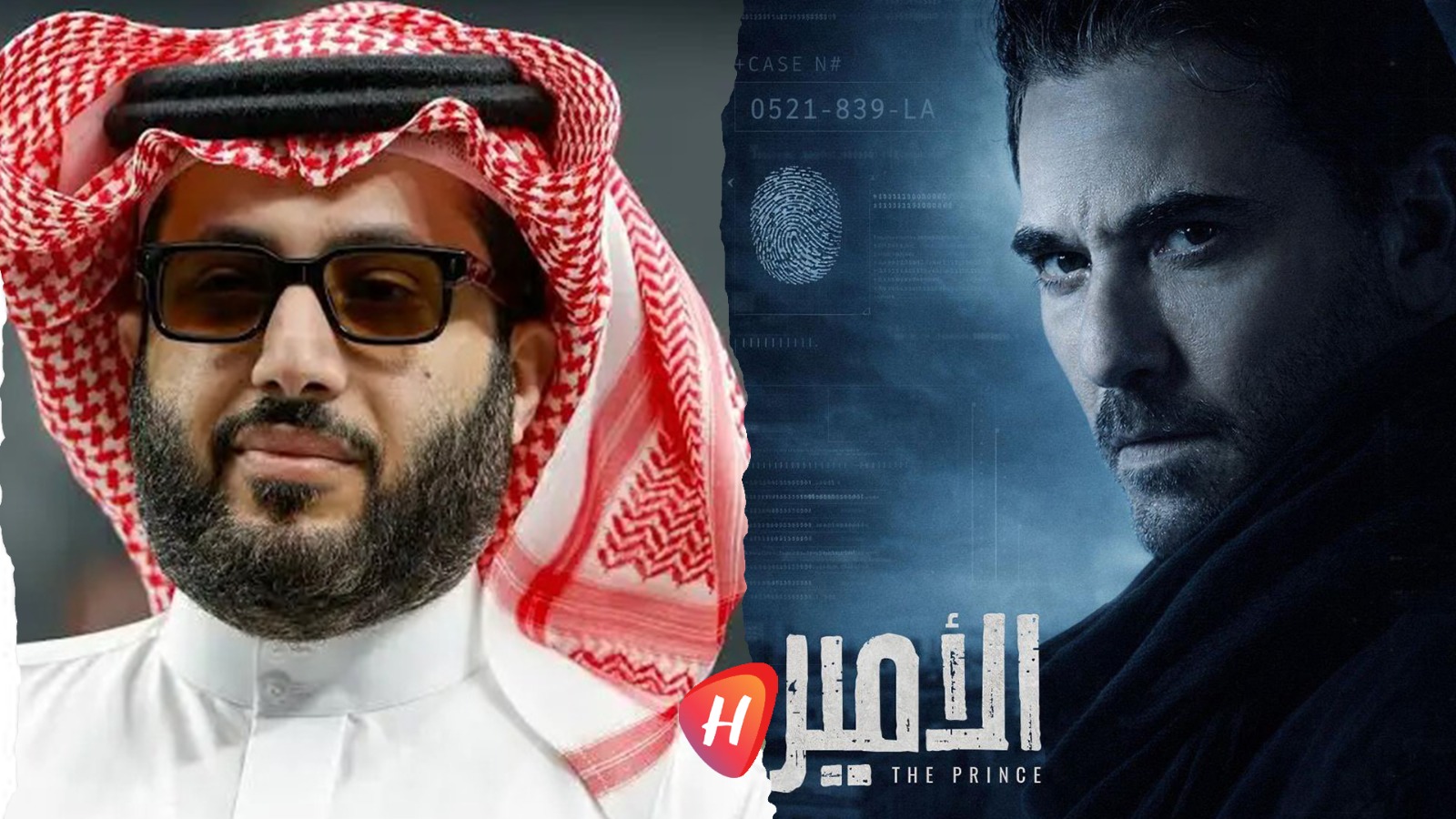 بميزانية ضخمة ومعايير عالمية.. تركي آل الشيخ يعلن بدء العمل على مسلسل 