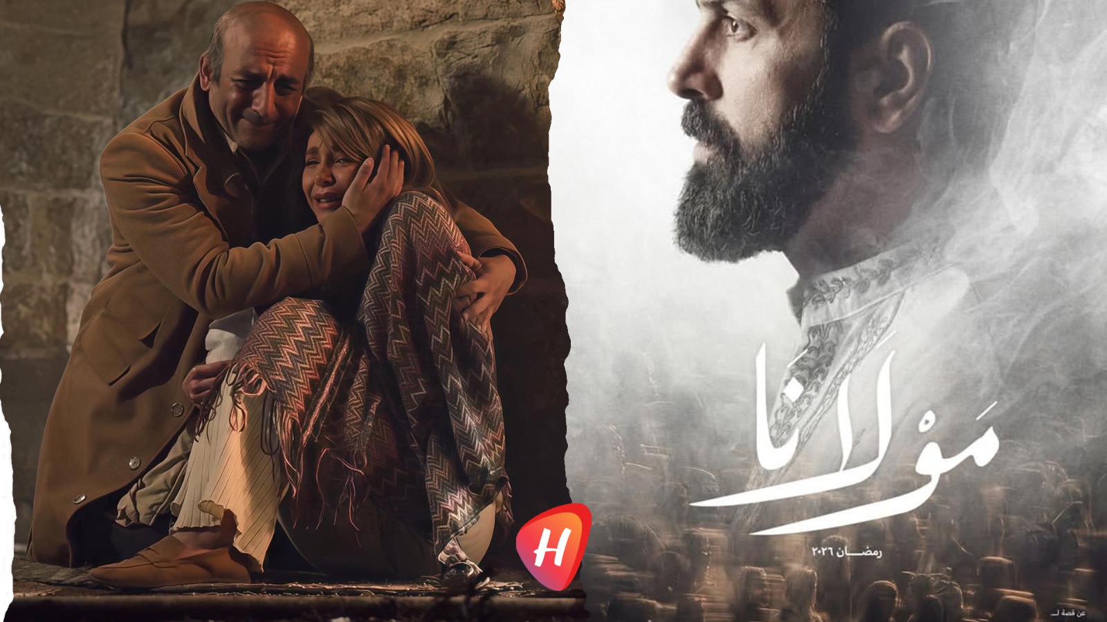 مشمش وشهلة في “مولانا”: حين يتحوّل الهامش إلى أقوى خط درامي