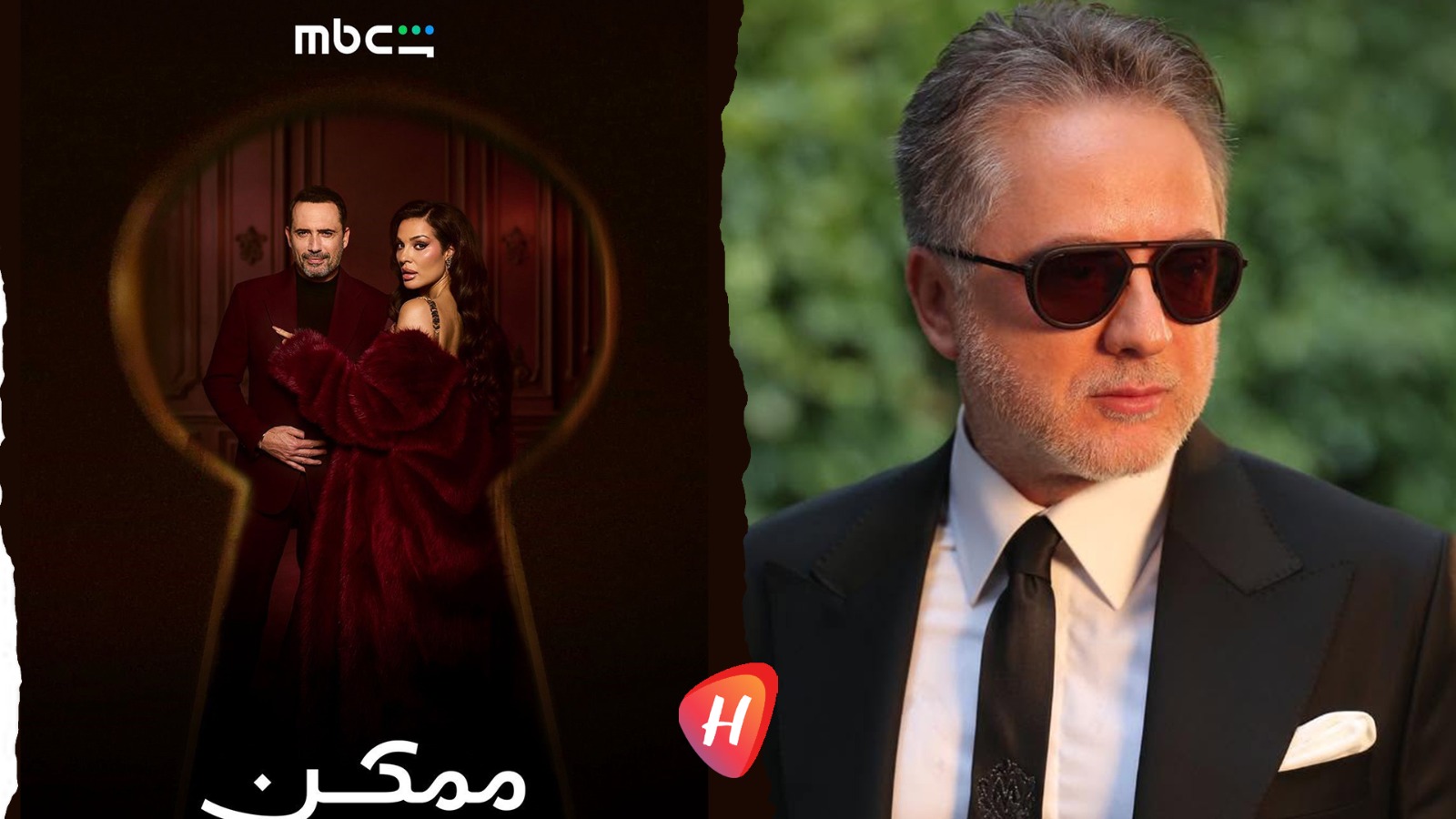 لو ممكن تيتر مروان خوري.. سمفونية تعبر شواطئ الحنين
