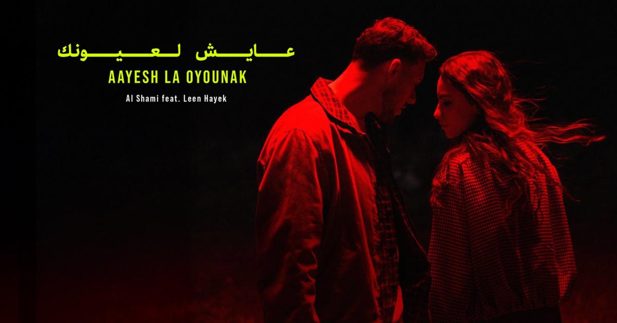 ديو 