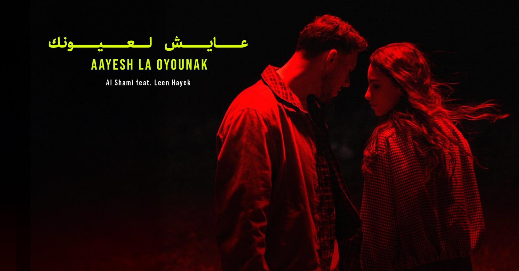 ديو 