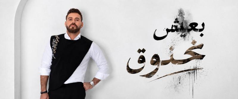 إيوان في 