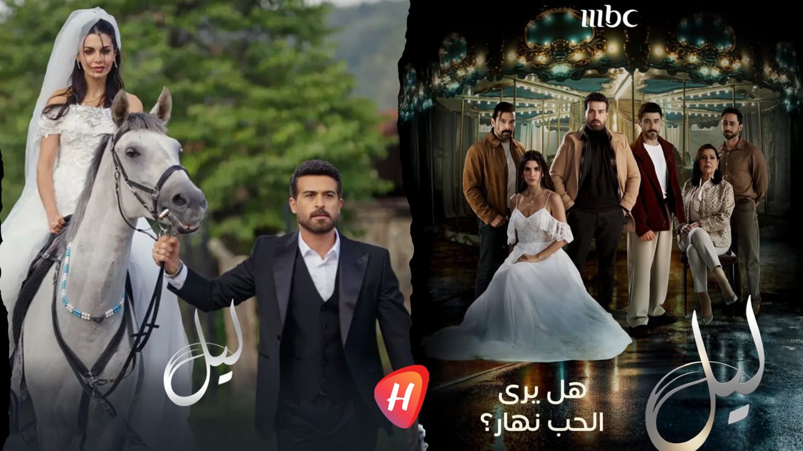 مكائد الخيانة تصطدم ببراءة 