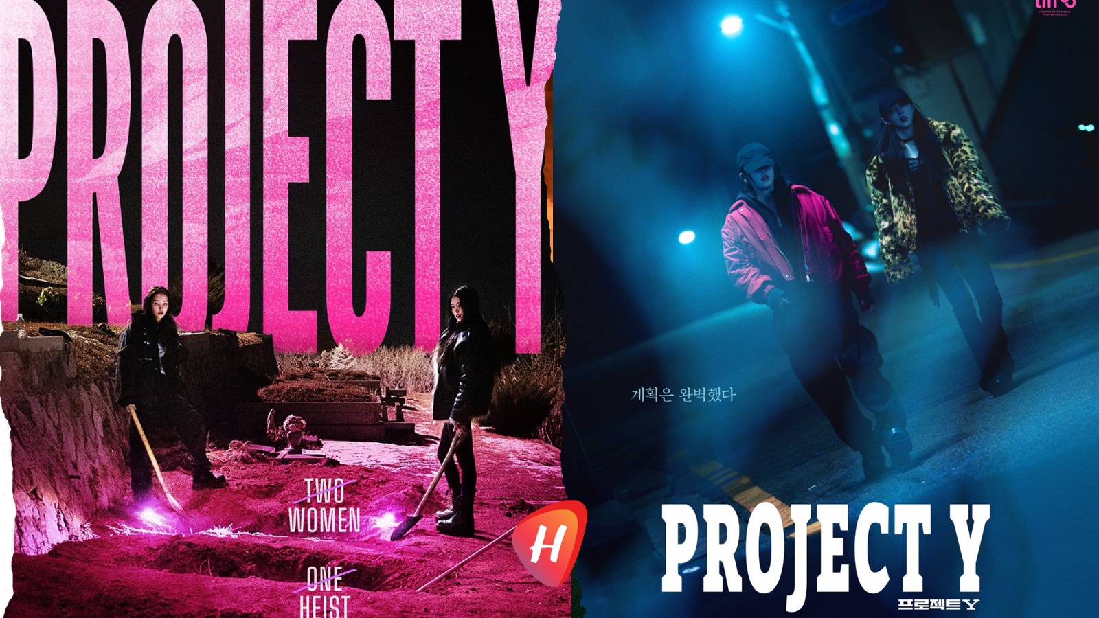 فيلم Project Y على أمازون برايم: قصة جريمة كورية مظلمة ننصحكم بمشاهدته