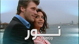 تصريح صادم من سونغول أودن: والدتي نُقلت إلى المستشفى بسبب مشاهدي في مسلسل “نور”