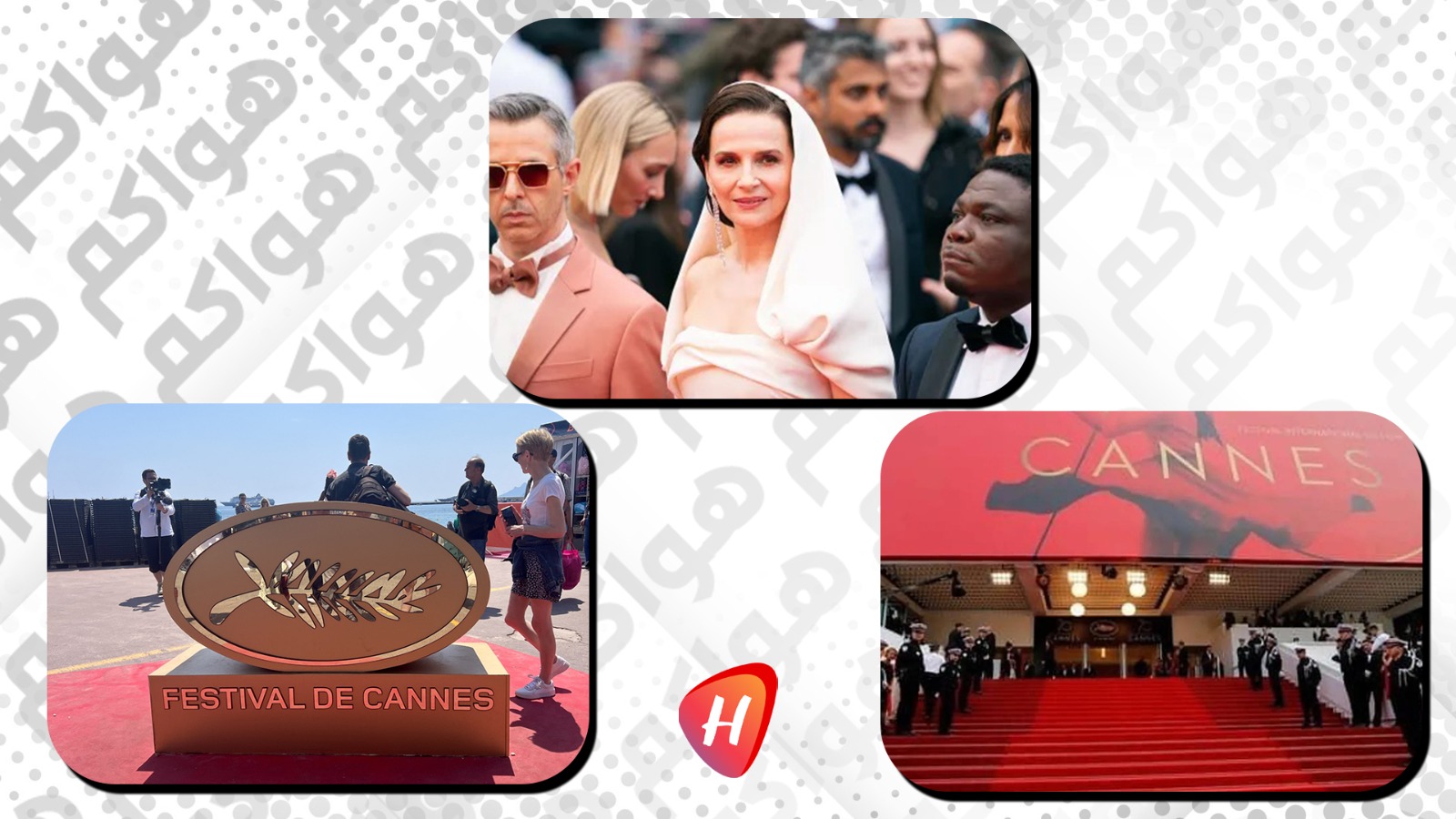 تفاصيل مهرجان كان 2026: قائمة المرشحين وتاريخ الجوائز والنجوم المشاركون