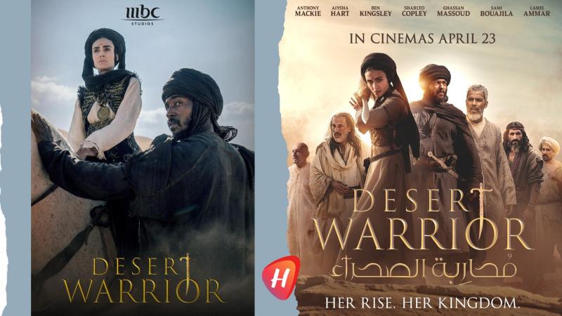انهيار مدوٍ لفيلم Desert Warrior في شباك التذاكر رغم ميزانيته الضخمة