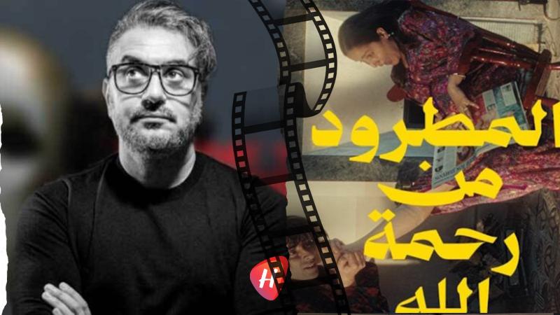 جدل واسع ينتهي بالسحب: فيلم 