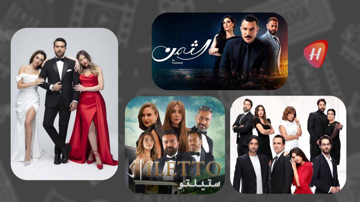 الدراما العربية المعرّبة: بين نجاح جماهيري واسع وأزمة هوية فنية متصاعدة