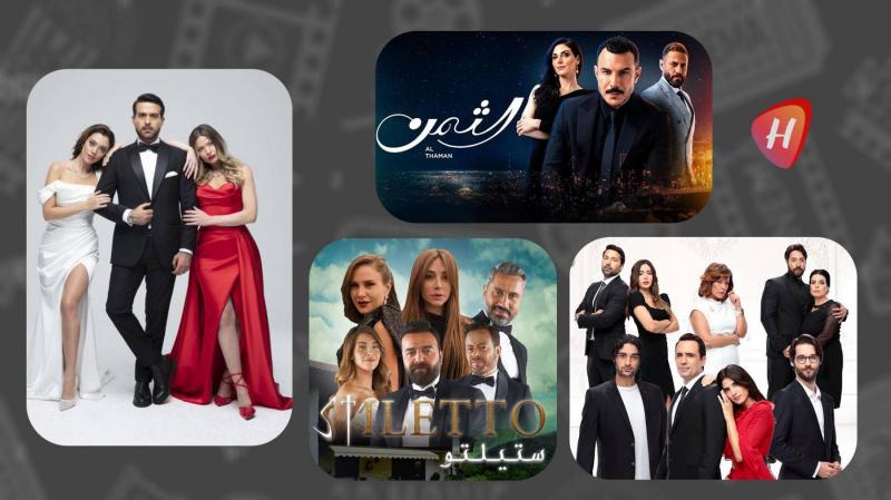 الدراما العربية المعرّبة: بين نجاح جماهيري واسع وأزمة هوية فنية متصاعدة